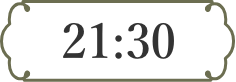 1日目21時30