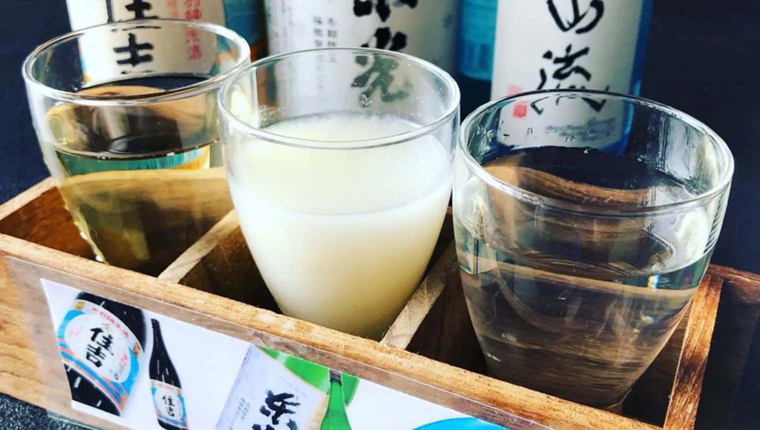 地酒飲み比べセット